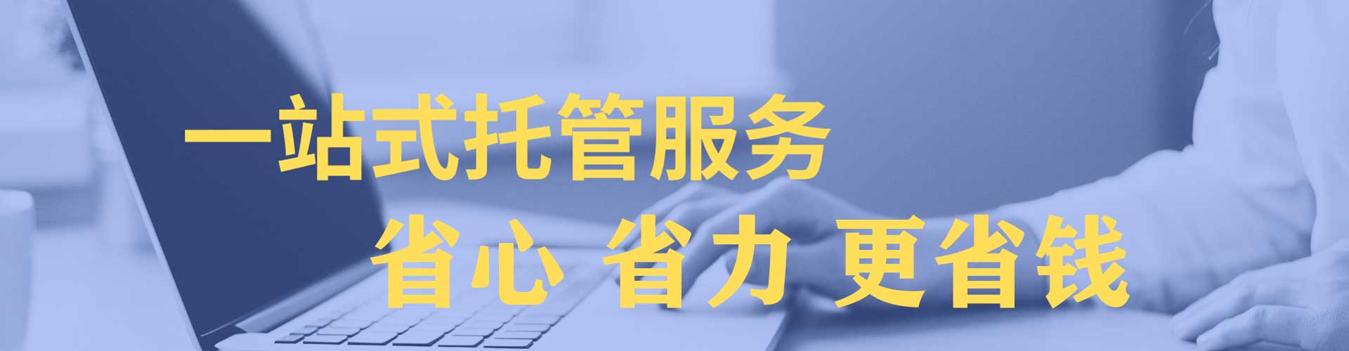 平邑百度竞价推广